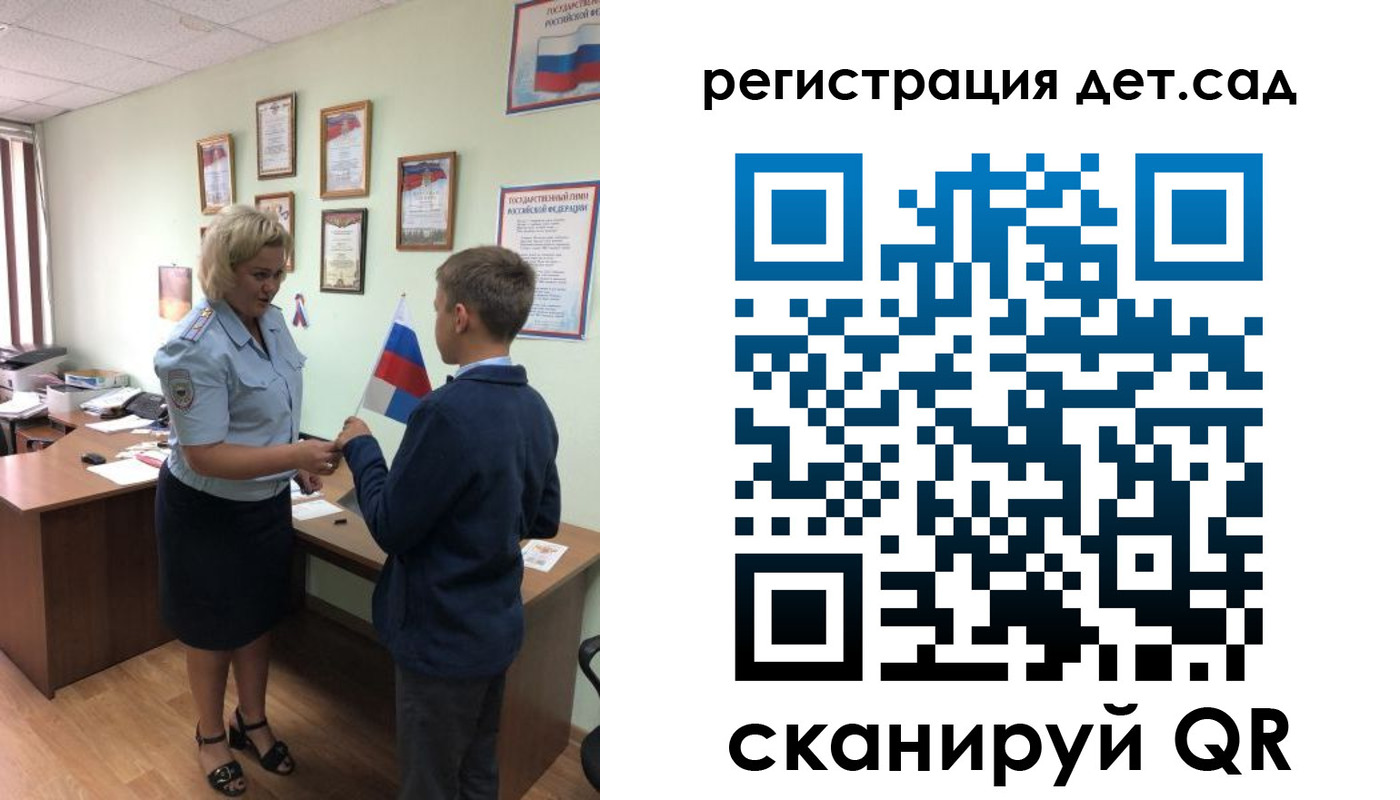 временная регистрация законно в Приволжске